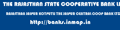 THE RAJASTHAN STATE COOPERATIVE BANK LIMITED  RAJASTHAN JAIPUR KOTPUTLI THE JAIPUR CENTRAL COOP BANK LTD  banks information 